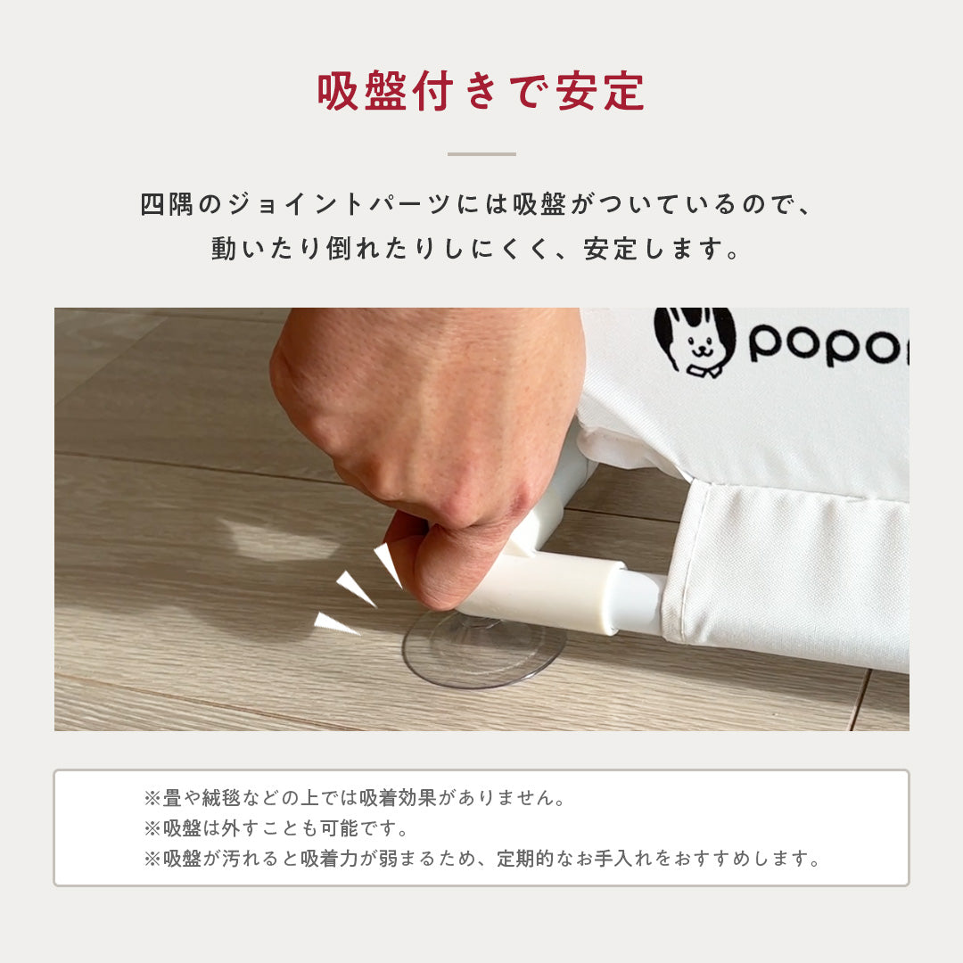 メッシュ ベビーサークル 扉付き 赤ちゃん popomi