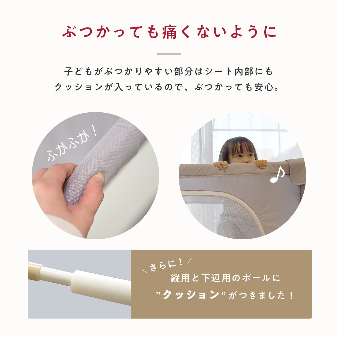 メッシュ ベビーサークル 扉付き 赤ちゃん popomi