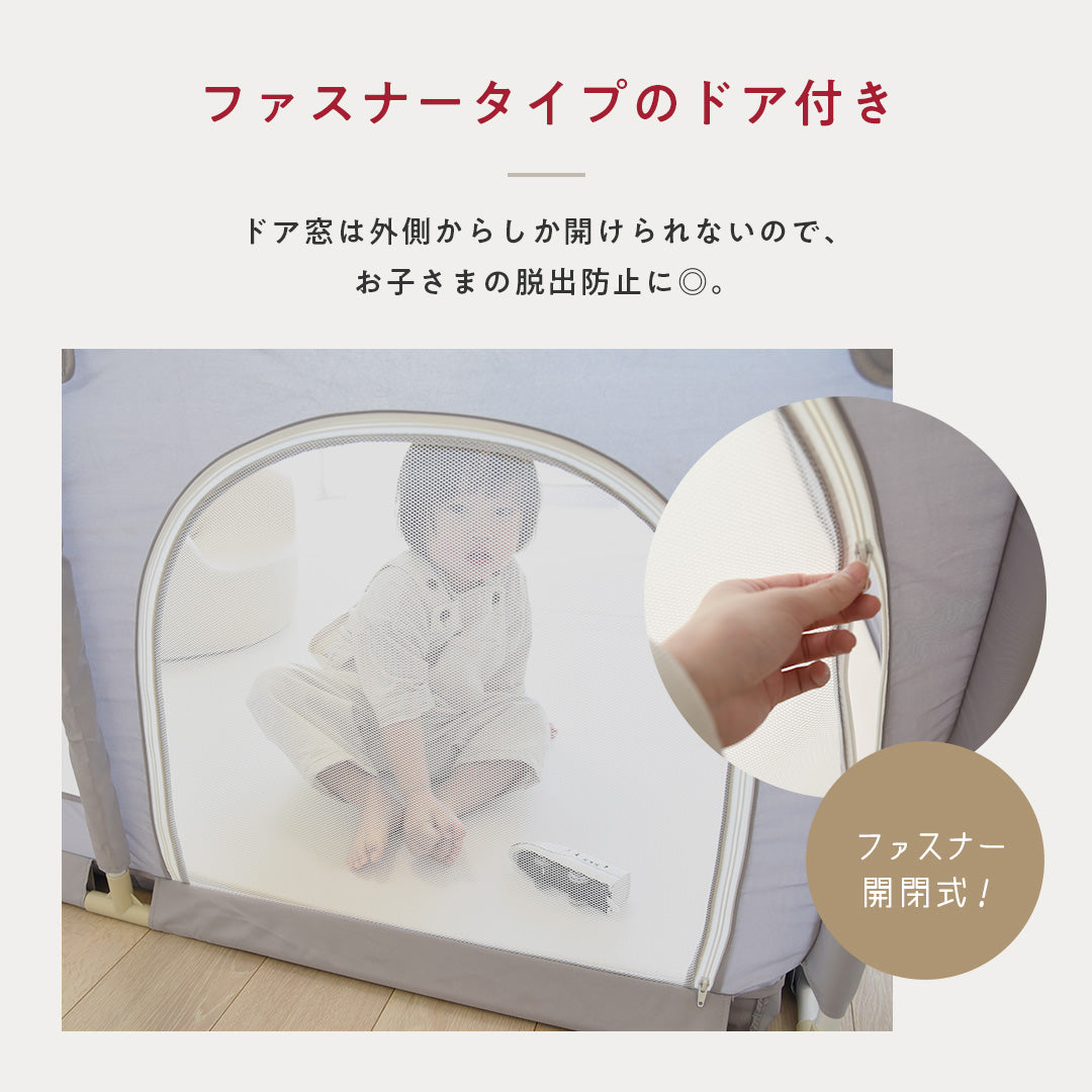 メッシュ ベビーサークル 扉付き 赤ちゃん popomi