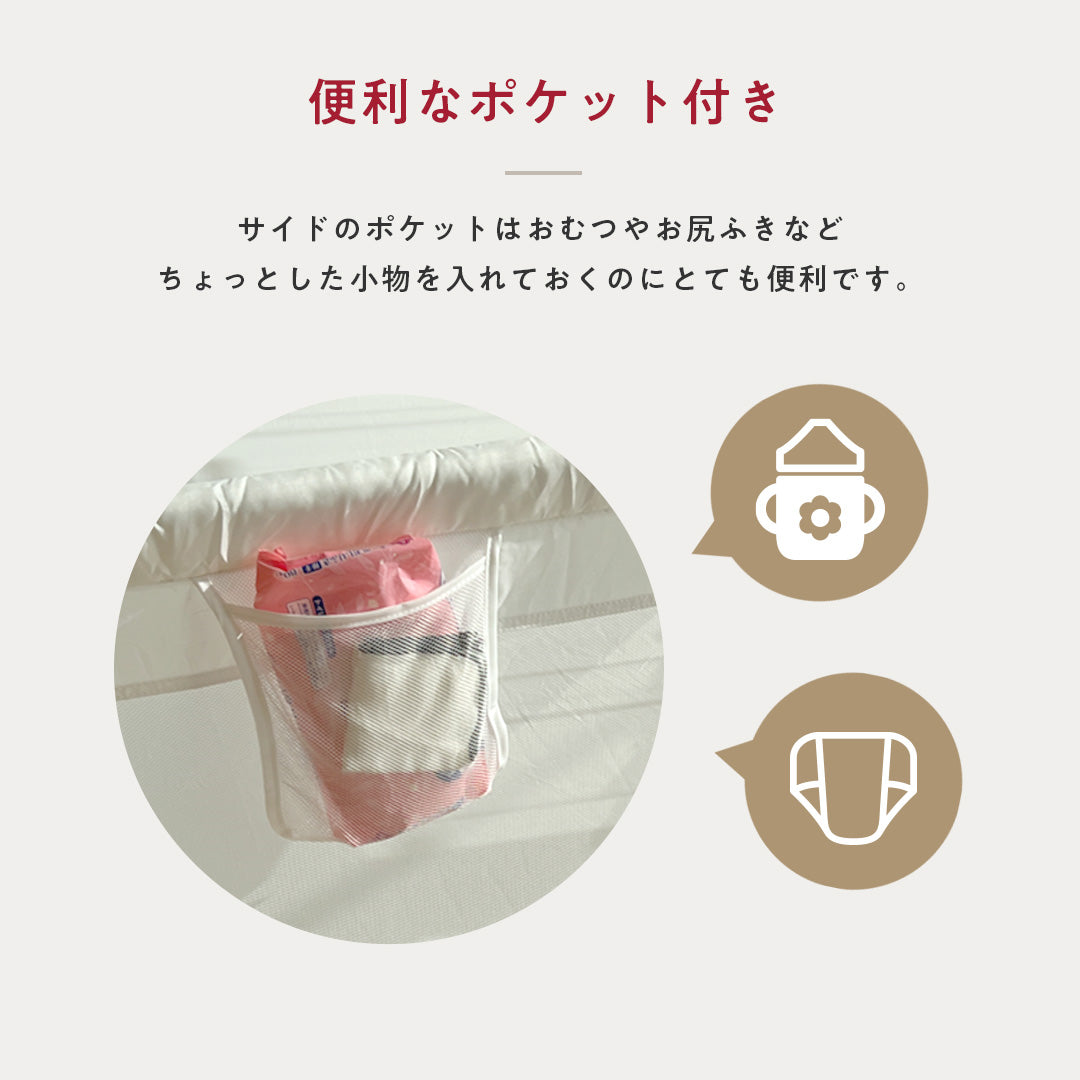 メッシュ ベビーサークル 扉付き 赤ちゃん popomi