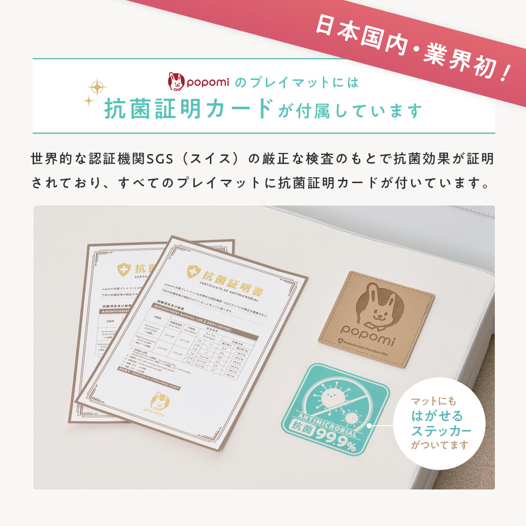 プレイマット CLEAN シームレス ベビー マット 床暖房対応 折りたたみ 赤ちゃん popomi