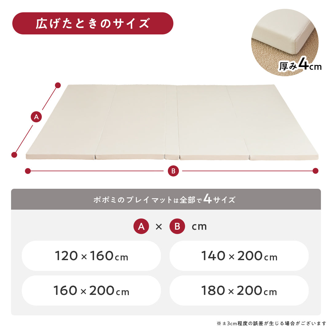 プレイマット CLEAN シームレス ベビー マット 床暖房対応 折りたたみ 赤ちゃん popomi