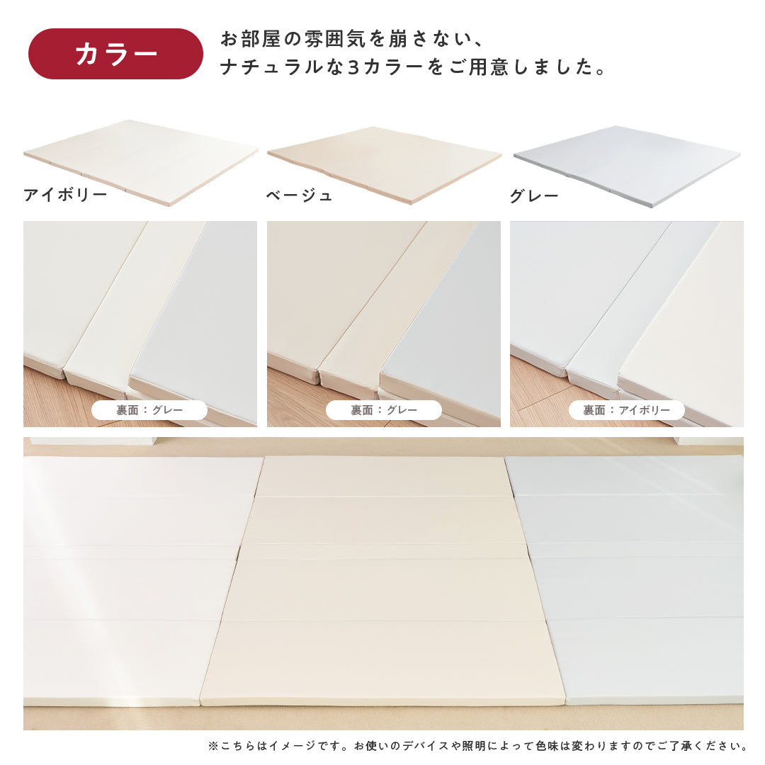 プレイマット CLEAN シームレス ベビー マット 床暖房対応 折りたたみ 赤ちゃん popomi