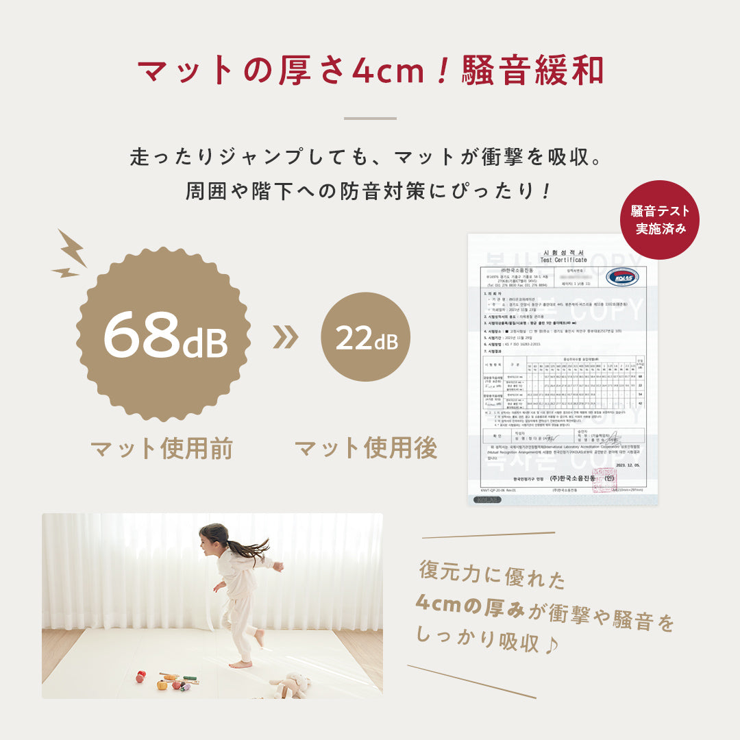 プレイマット CLEAN シームレス ベビー マット 床暖房対応 折りたたみ 赤ちゃん popomi