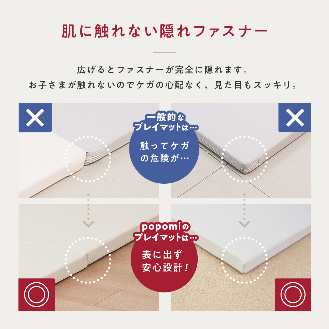プレイマット CLEAN シームレス ベビー マット 床暖房対応 折りたたみ 赤ちゃん popomi