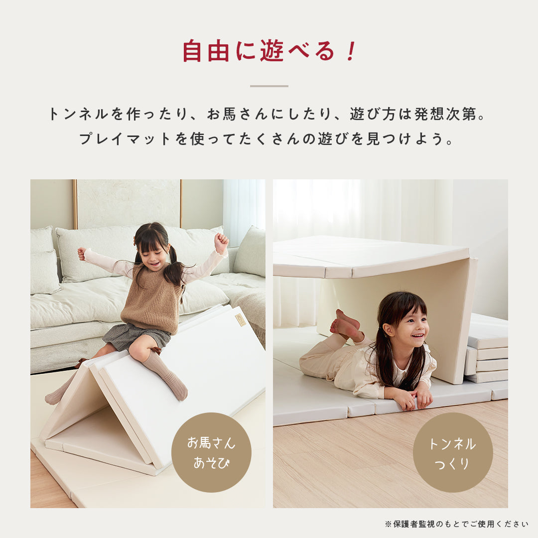 プレイマット CLEAN シームレス ベビー マット 床暖房対応 折りたたみ 赤ちゃん popomi