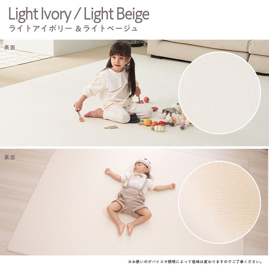 もちもち プレイマット 140×200 140×100 床暖房対応 PVC マット ベビー 赤ちゃん popomi
