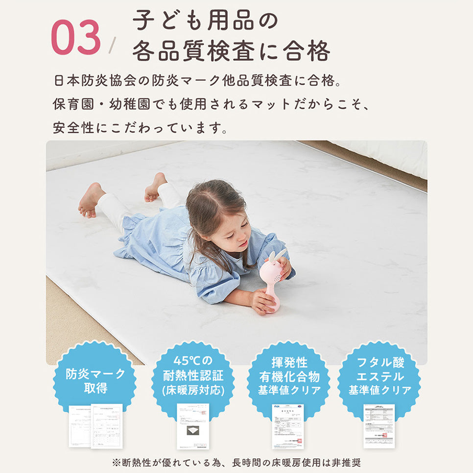 もちもち プレイマット 140×200 140×100 床暖房対応 PVC マット ベビー 赤ちゃん popomi