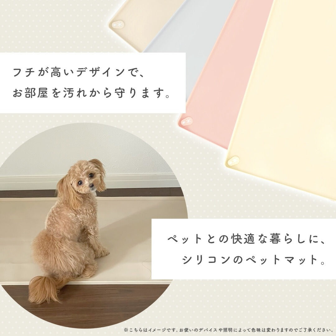 ペットマット シリコン トイレトレー ペット トイレ トイレシート マット popomi