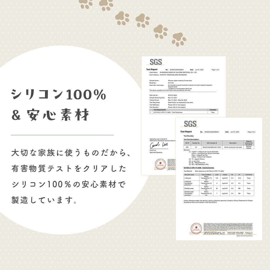 ペットマット シリコン トイレトレー ペット トイレ トイレシート マット popomi
