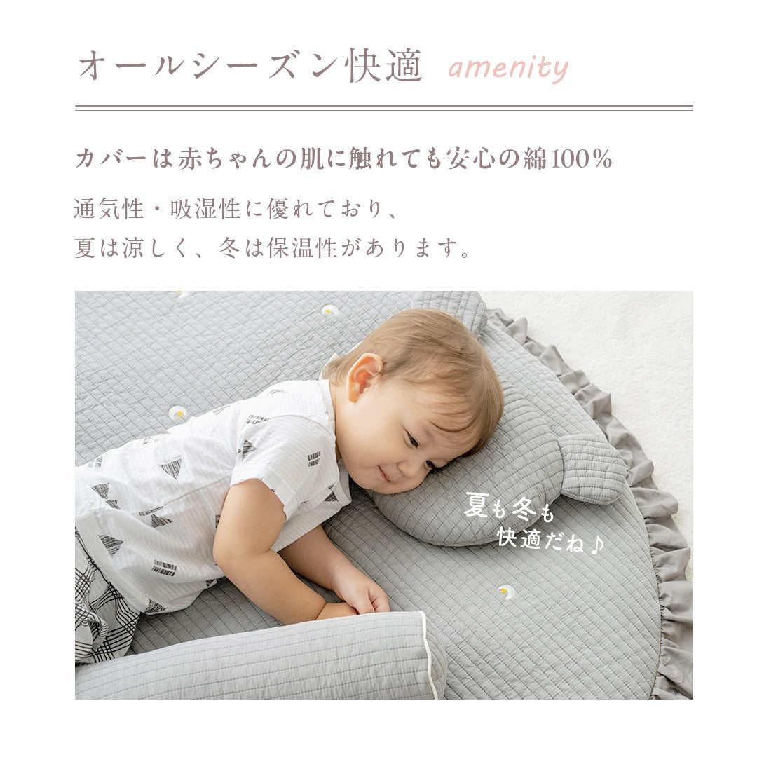 イブル サニーマット 無地 お昼寝マット 赤ちゃん ベビー ラグ おむつ替え プレイマット 新生児 110 popomi