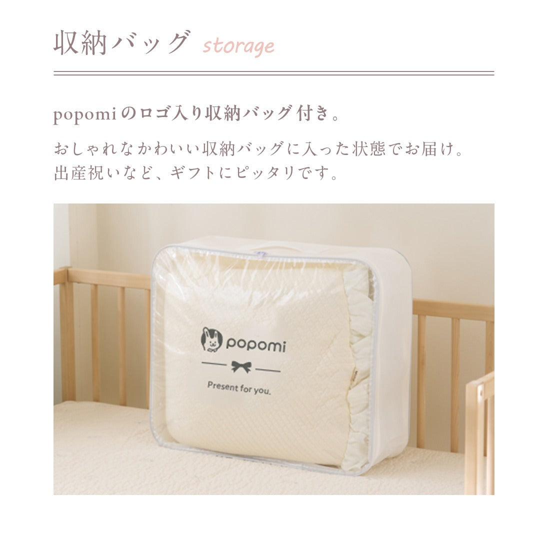 イブル サニーマット 無地 お昼寝マット 赤ちゃん ベビー ラグ おむつ替え プレイマット 新生児 110 popomi