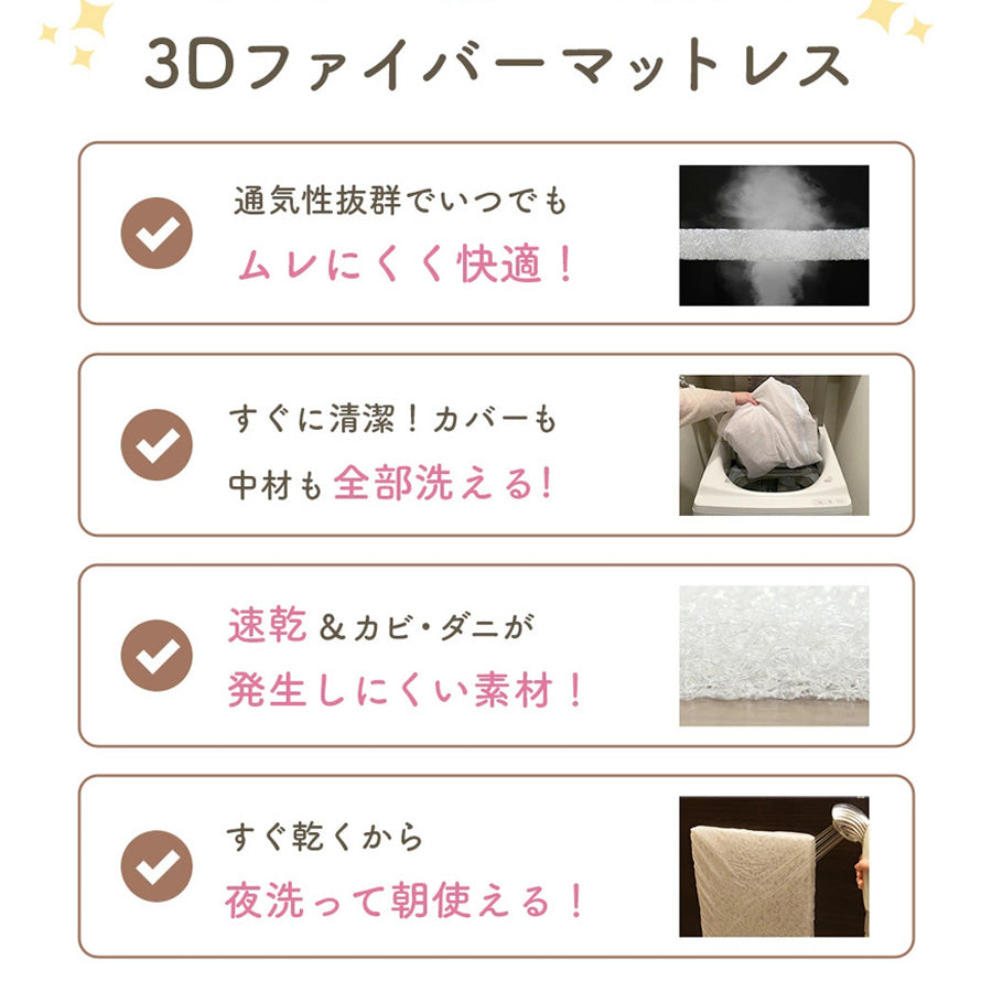 マットレス 120×70 ベビーマット 敷き布団 お昼寝 保育園 popomi