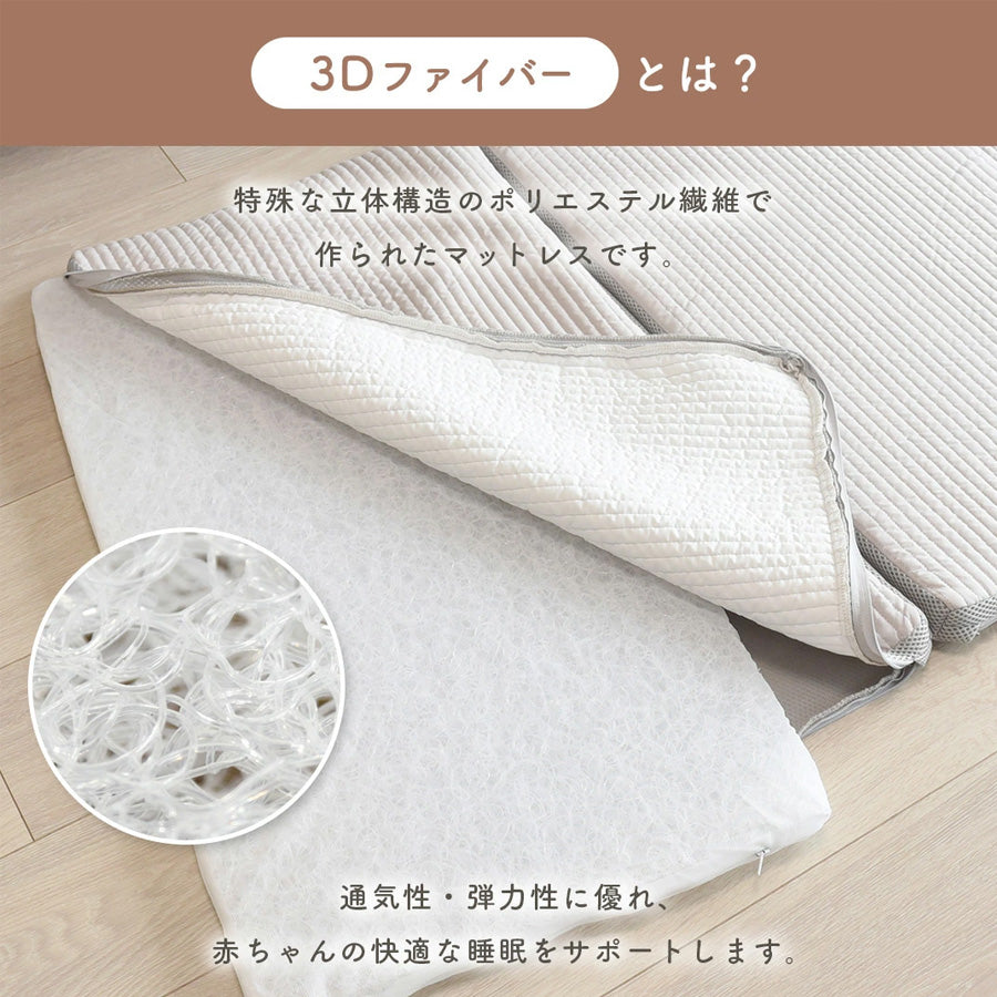 マットレス 120×70 ベビーマット 敷き布団 お昼寝 保育園 popomi