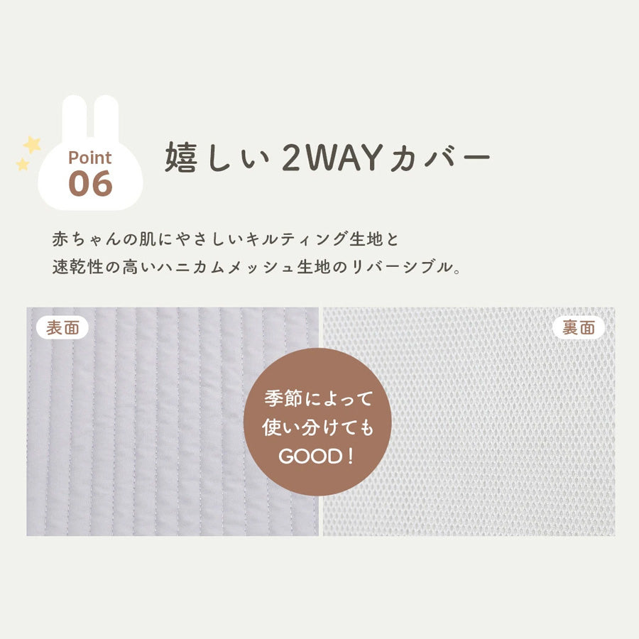 マットレス 120×70 ベビーマット 敷き布団 お昼寝 保育園 popomi