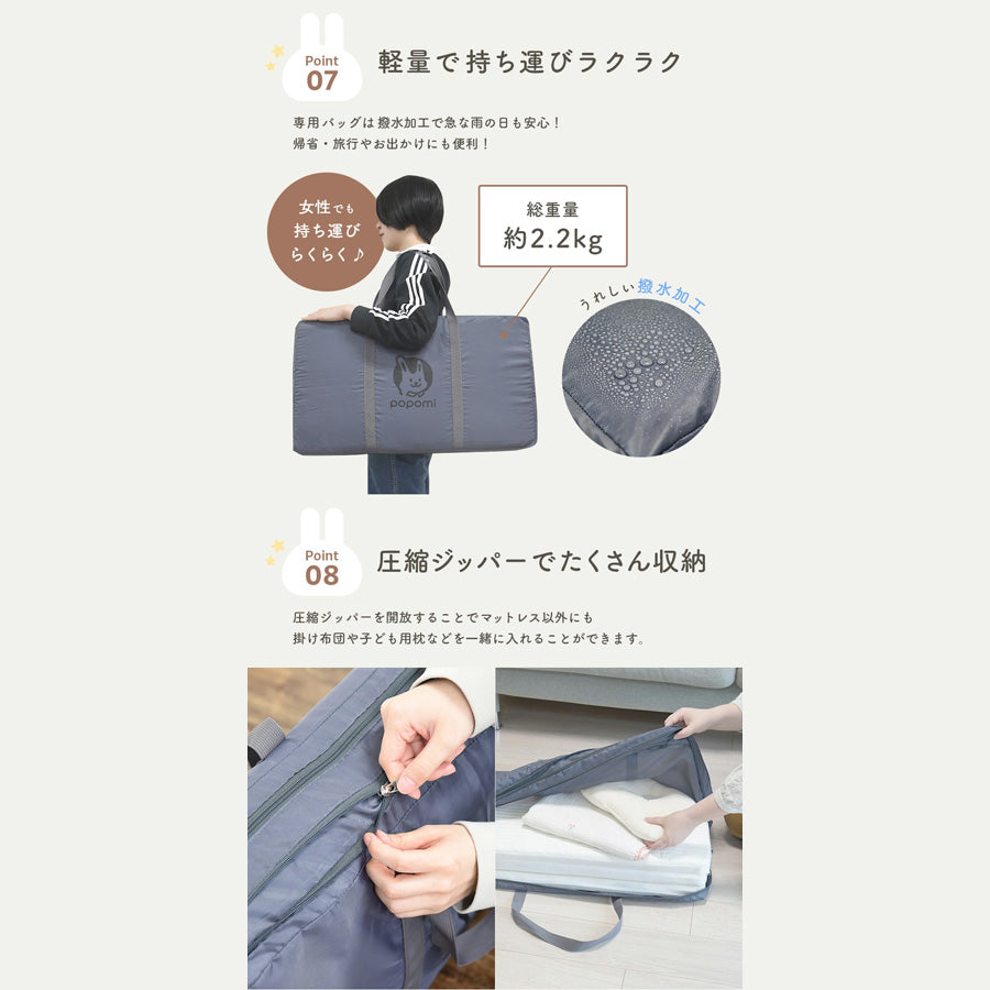 マットレス 120×70 ベビーマット 敷き布団 お昼寝 保育園 popomi