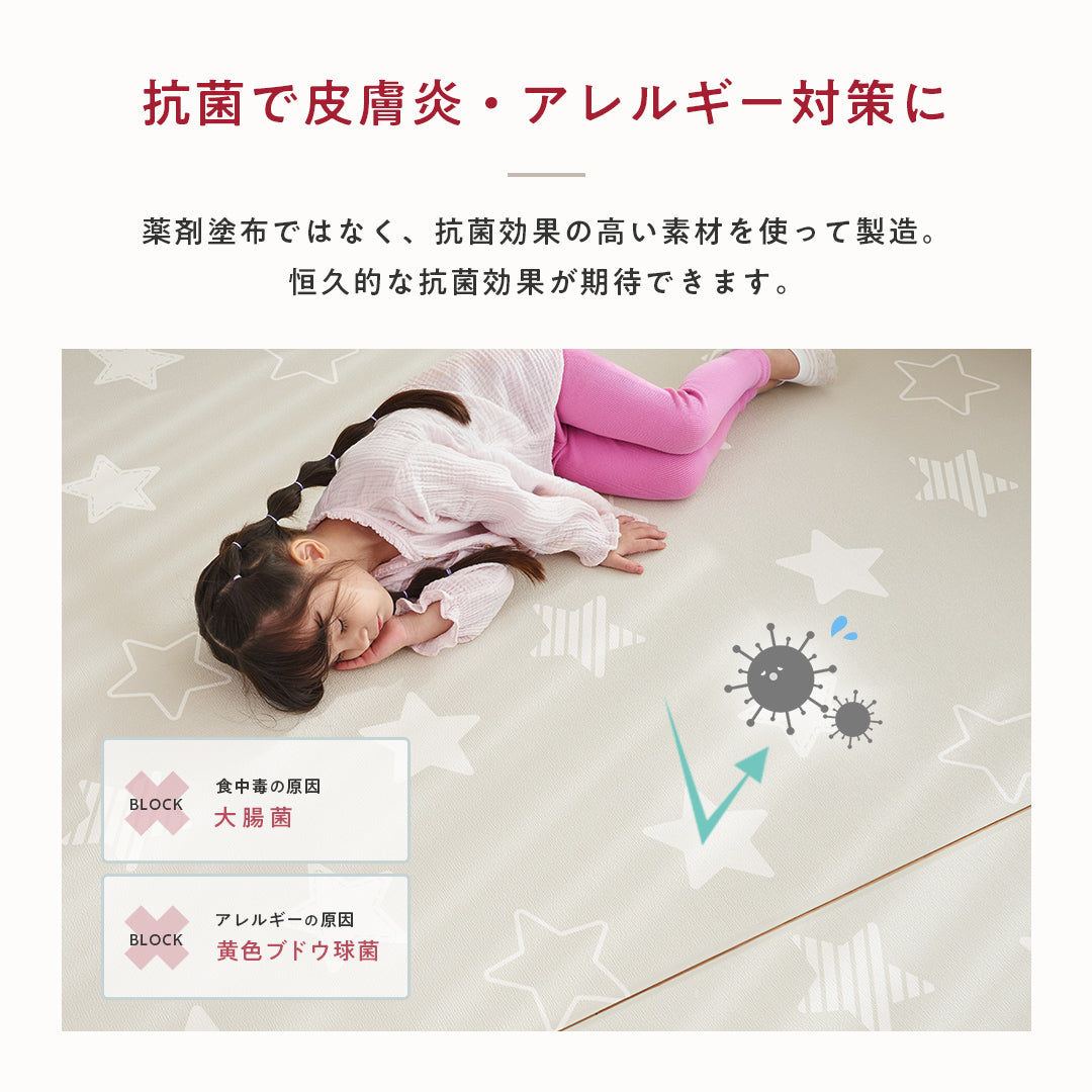 プレイマット 星柄 折りたたみ 140×180 ベビー ペット マット 床暖房対応 フロアマット popomi