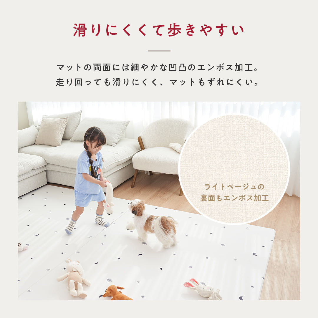プレイマット 星柄 折りたたみ 140×180 ベビー ペット マット 床暖房対応 フロアマット popomi
