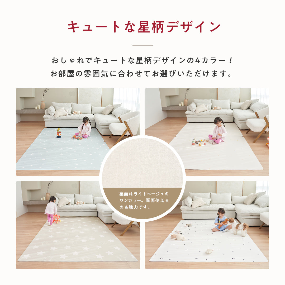 プレイマット 星柄 折りたたみ 140×180 ベビー ペット マット 床暖房対応 フロアマット popomi