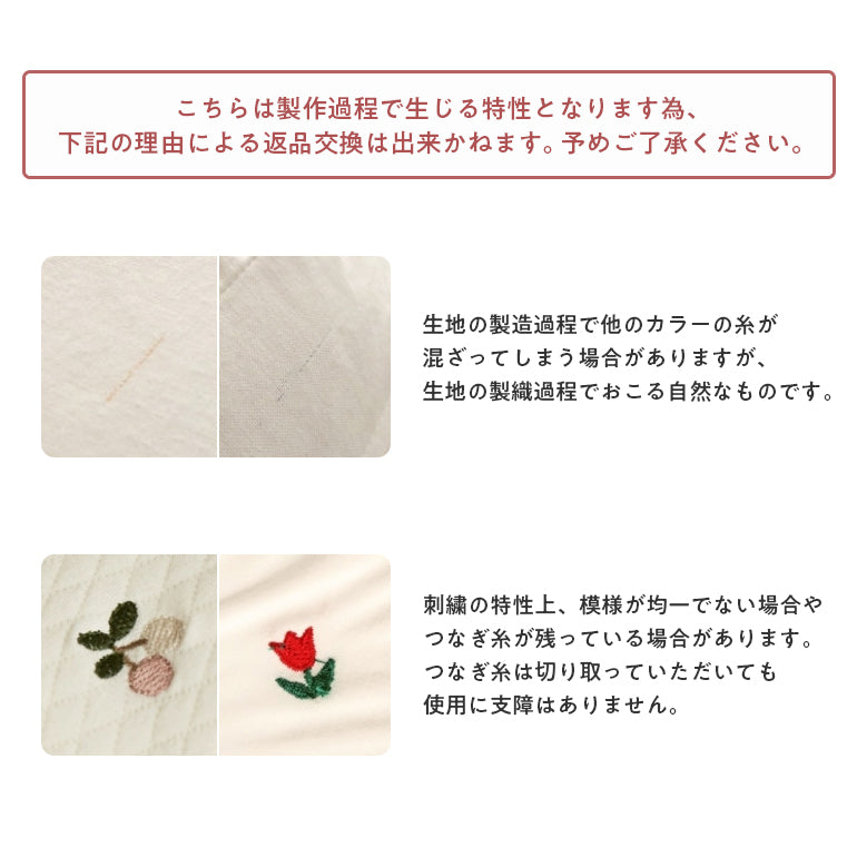 ROTOTObebe ロトトクッション 専用カバー エアメッシュ