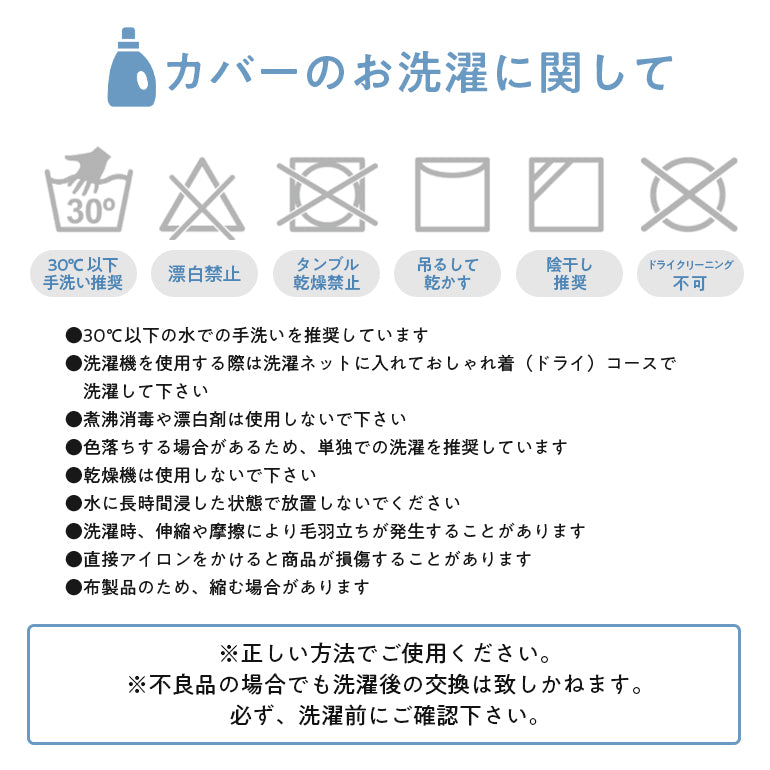 ROTOTObebe ロトトクッション 専用カバー エアメッシュ