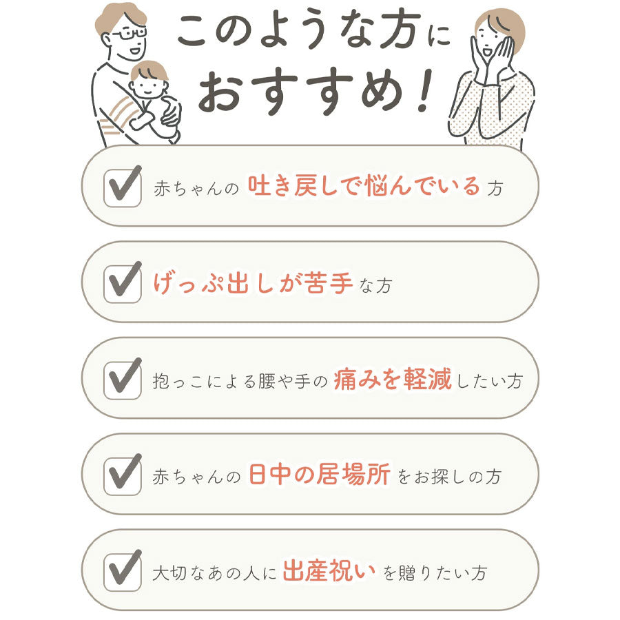 ROTOTObebe 正規品 ロトトクッション エア メッシュ 新生児 赤ちゃん ベッド ベビー クッション popomi
