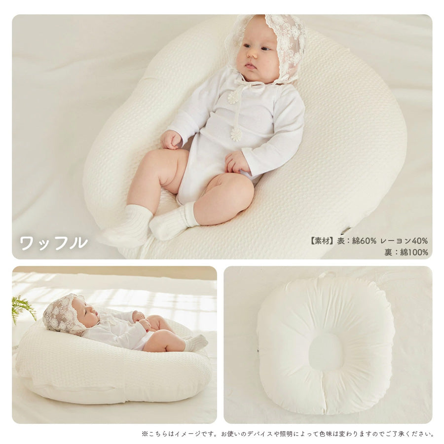 ROTOTObebe 正規品 ロトトクッション オリジナル 新生児 赤ちゃん ベッド ベビー クッション popomi