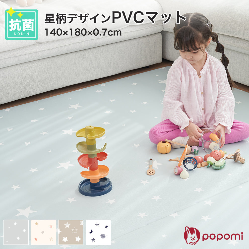 プレイマット 星柄 折りたたみ 140×180 ベビー ペット マット 床暖房対応 フロアマット popomi