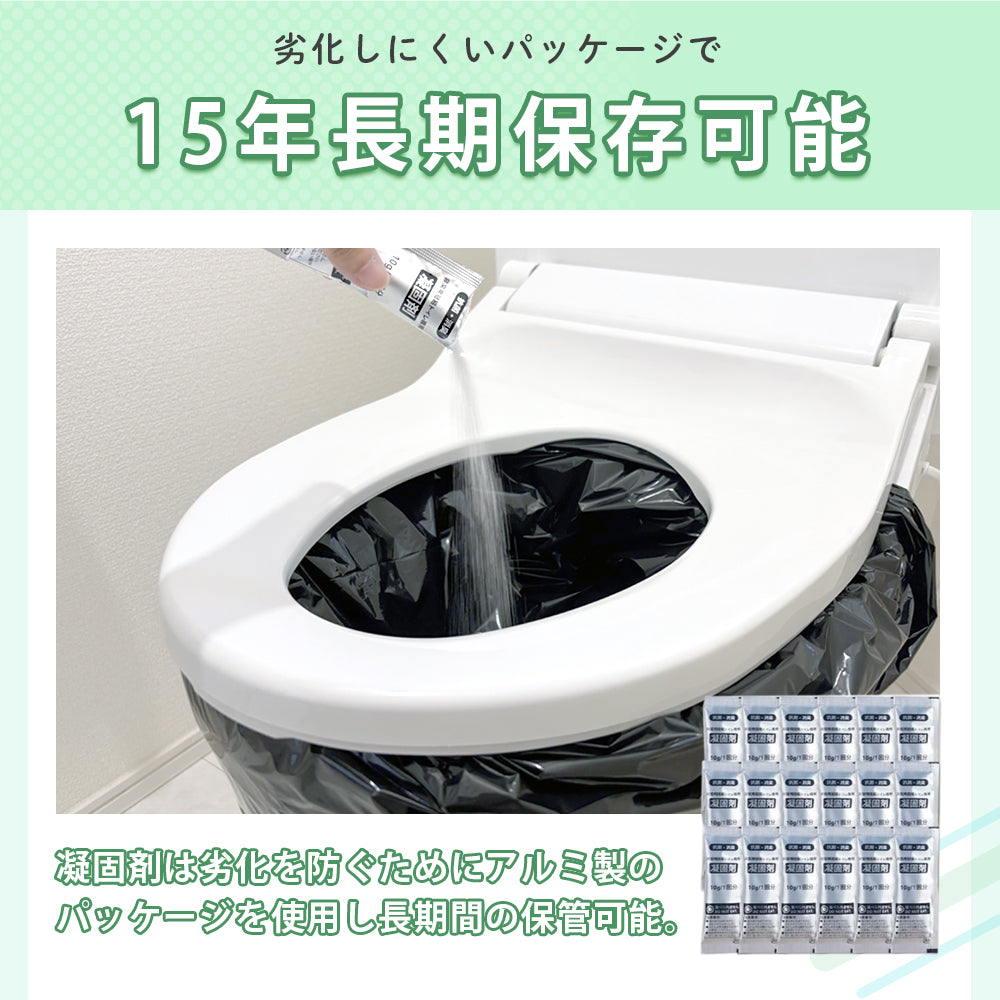 簡易トイレセット 60回分 防災トイレ 防災グッズ