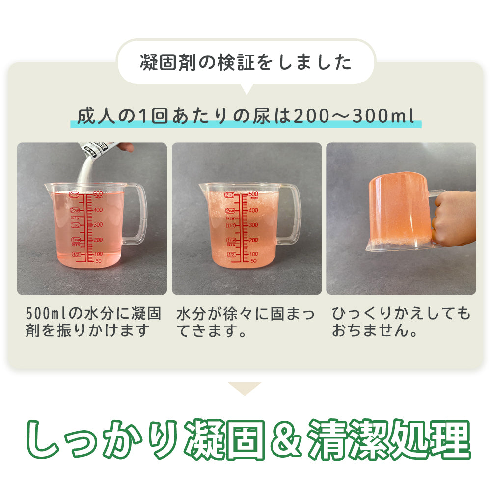 簡易トイレセット 60回分 防災トイレ 防災グッズ