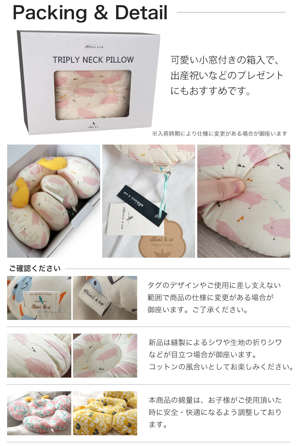 ネックピロー Triply ベビー枕 絶壁 ヘッドサポート 北欧 新生児 まくら 赤ちゃん ベビーカー チャイルドシート お出かけ 出産祝い プレゼント