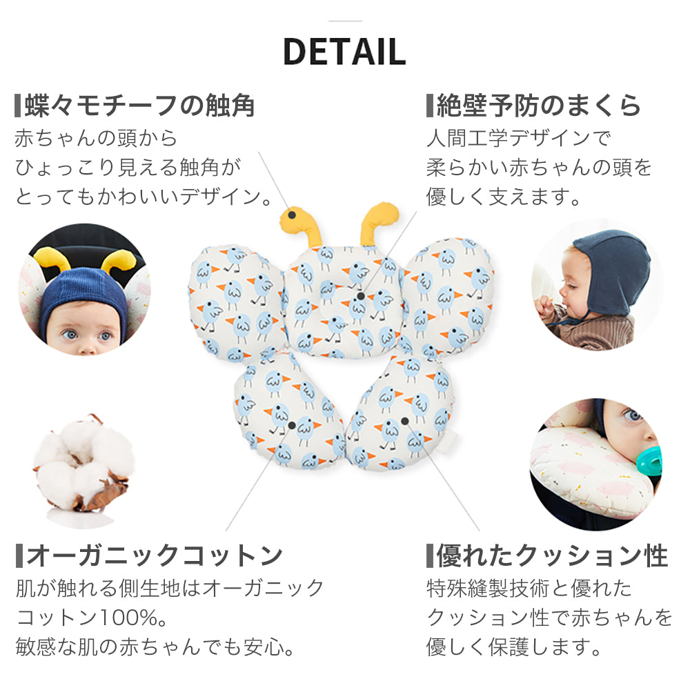 ネックピロー Triply ベビー枕 絶壁 ヘッドサポート 北欧 新生児 まくら 赤ちゃん ベビーカー チャイルドシート お出かけ 出産祝い プレゼント
