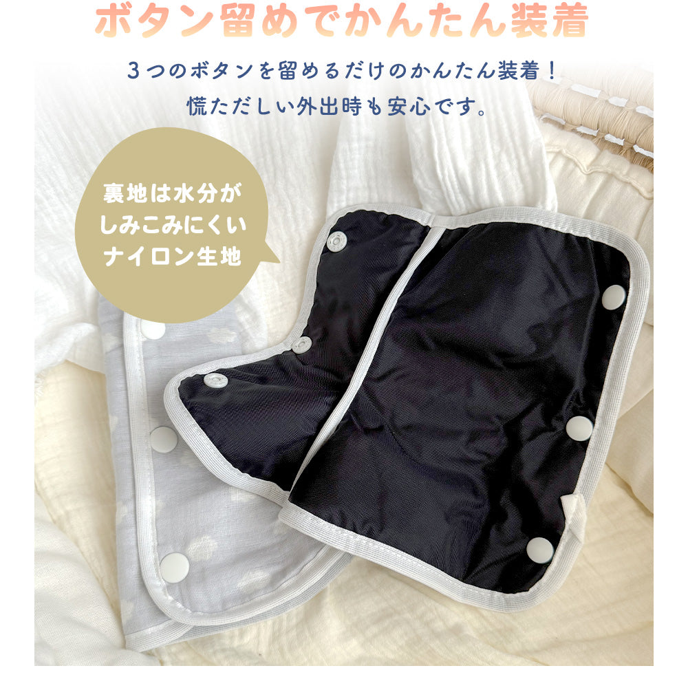よだれパッド L字型 抱っこ紐 よだれカバー ダブルガーゼ カバー カドリー ショルダー＆コーナーカバー