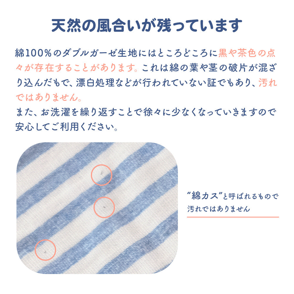 よだれパッド L字型 抱っこ紐 よだれカバー ダブルガーゼ カバー カドリー ショルダー＆コーナーカバー