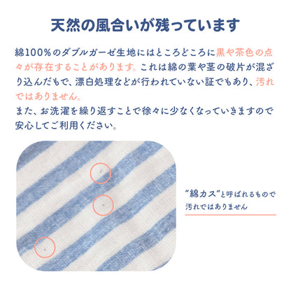 よだれパッド L字型 抱っこ紐 よだれカバー ダブルガーゼ カバー カドリー ショルダー＆コーナーカバー