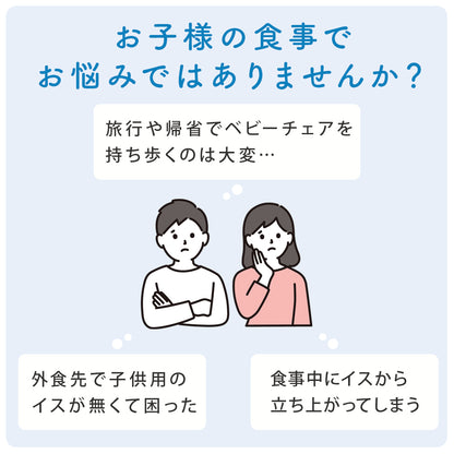 日本製 正規品 キャリフリー チェアベルト おすわり補助 肩 ショルダー メッシュ 食事 立ち上がり 肩ベルト チェア用 ベルト お座り 椅子 ベビー 赤ちゃん 子供 0歳 1歳 2歳 通気性 外食 コンパクト 持ち運び 滑り止め おしゃれ 無地 エイテックス