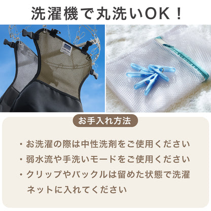 日本製 正規品 キャリフリー チェアベルト おすわり補助 肩 ショルダー メッシュ 食事 立ち上がり 肩ベルト チェア用 ベルト お座り 椅子 ベビー 赤ちゃん 子供 0歳 1歳 2歳 通気性 外食 コンパクト 持ち運び 滑り止め おしゃれ 無地 エイテックス