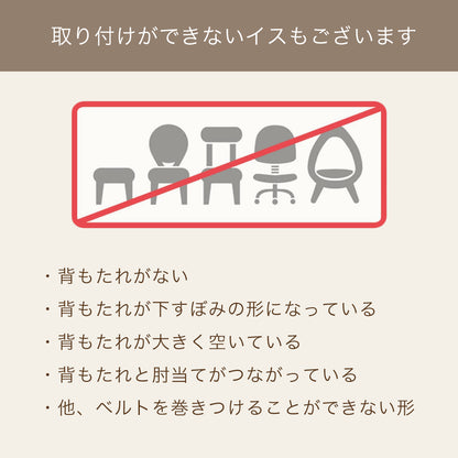 日本製 正規品 キャリフリー チェアベルト おすわり補助 肩 ショルダー メッシュ 食事 立ち上がり 肩ベルト チェア用 ベルト お座り 椅子 ベビー 赤ちゃん 子供 0歳 1歳 2歳 通気性 外食 コンパクト 持ち運び 滑り止め おしゃれ 無地 エイテックス