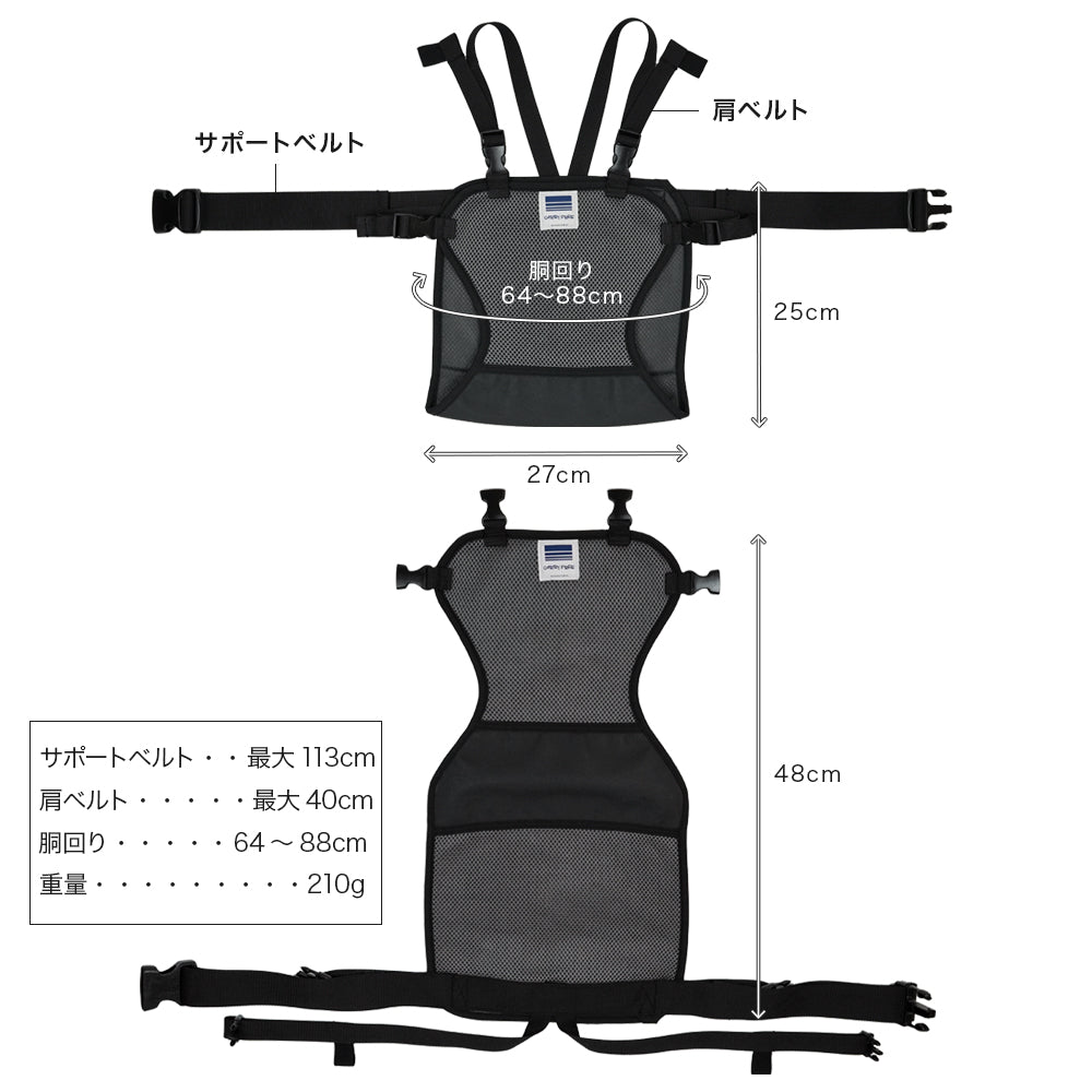 日本製 正規品 キャリフリー チェアベルト おすわり補助 肩 ショルダー メッシュ 食事 立ち上がり 肩ベルト チェア用 ベルト お座り 椅子 ベビー 赤ちゃん 子供 0歳 1歳 2歳 通気性 外食 コンパクト 持ち運び 滑り止め おしゃれ 無地 エイテックス