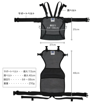 日本製 正規品 キャリフリー チェアベルト おすわり補助 肩 ショルダー メッシュ 食事 立ち上がり 肩ベルト チェア用 ベルト お座り 椅子 ベビー 赤ちゃん 子供 0歳 1歳 2歳 通気性 外食 コンパクト 持ち運び 滑り止め おしゃれ 無地 エイテックス