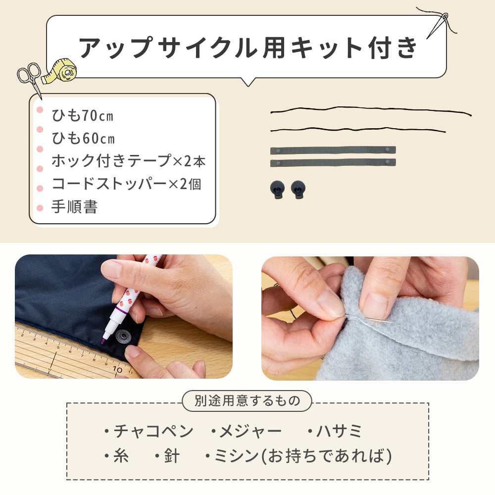 抱っこ紐 ケープ あったか ベビーカー ブランケット ベビー 赤ちゃん フリース 0歳 防寒 ユグノーサバックケープ