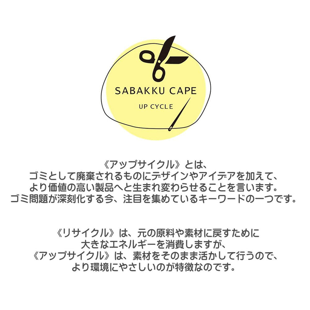 日本製 あったか 防寒 抱っこ紐 ケープ ベビーカー ブランケット ベビー 赤ちゃん 2way フード 撥水 ポケット フリース 0歳 1歳 2歳 秋 冬 防寒ケープ ベビーケープ 男の子 女の子 抱っこひも お出かけ 出産祝い 出産準備 おしゃれ ユグノーサバックケープ