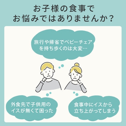 チェアベルト 撥水 キャリフリー ホールドplus 赤ちゃん ベビー 食事 離乳食 椅子 補助 おすわり 肩ベルト ベビーチェア 男の子 女の子 安全ベルト エイテックス