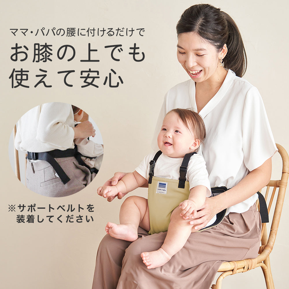 チェアベルト 撥水 キャリフリー ホールドplus 赤ちゃん ベビー 離乳食