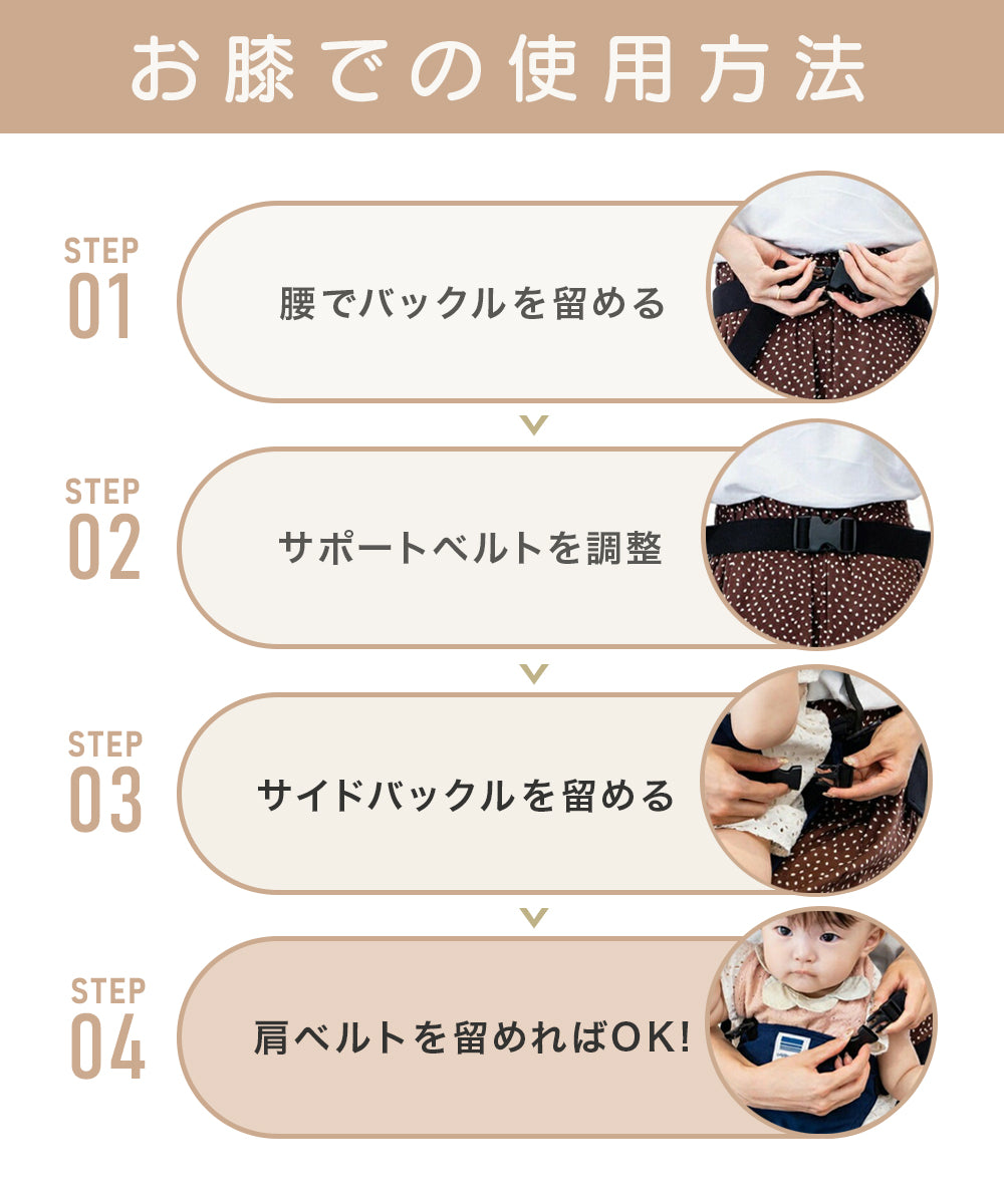 チェアベルト 撥水 キャリフリー ホールドplus 赤ちゃん ベビー 離乳食
