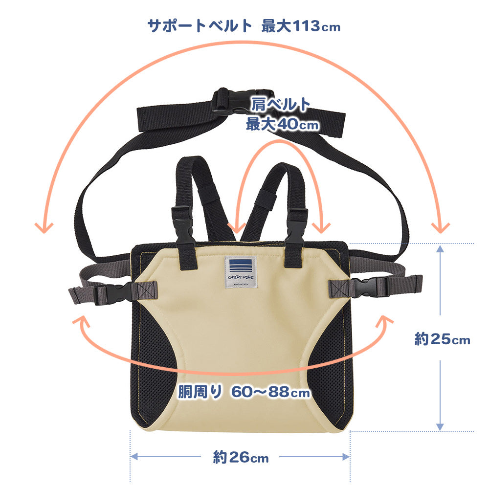 ベビー ストア チェア 肩 ベルト