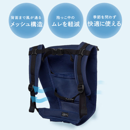抱っこ紐 5way 赤ちゃん ベビー 対面抱き 前向き抱っこ おんぶ 出産準備 サンクマニエル エアリーフィット