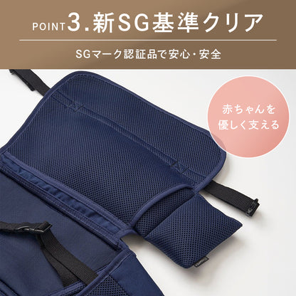 抱っこ紐 5way 赤ちゃん ベビー 対面抱き 前向き抱っこ おんぶ 出産準備 サンクマニエル エアリーフィット