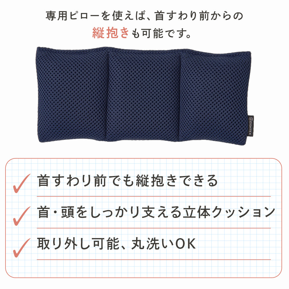 抱っこ紐 5way 赤ちゃん ベビー 対面抱き 前向き抱っこ おんぶ 出産準備 サンクマニエル エアリーフィット