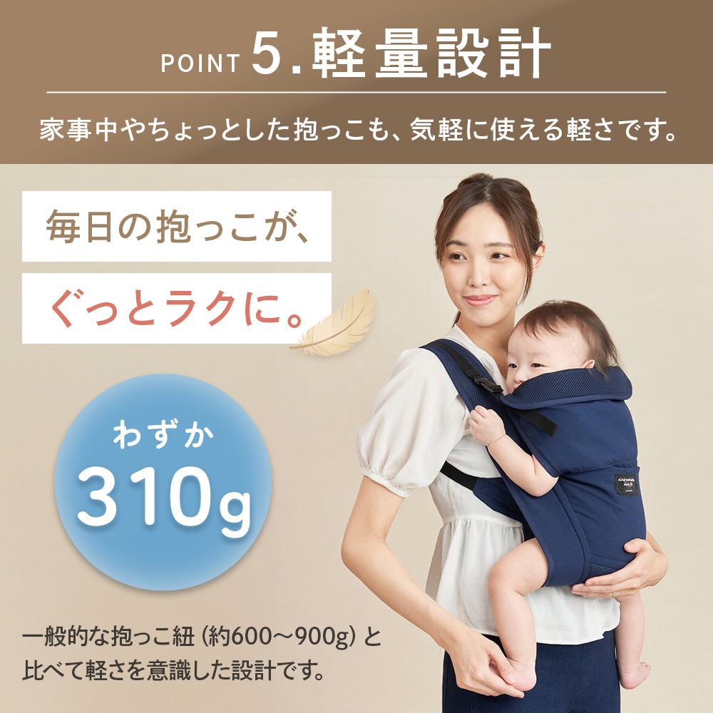 抱っこ紐 5way 赤ちゃん ベビー 対面抱き 前向き抱っこ おんぶ 出産準備 サンクマニエル エアリーフィット